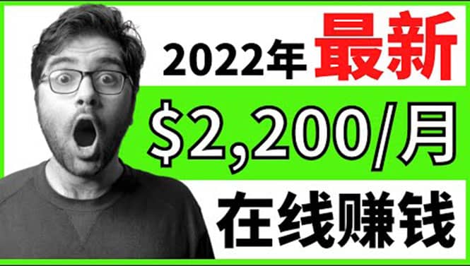 【2022在线副业】新版通过在线打字赚钱app轻松月赚900到2700美元-BT网赚资源网