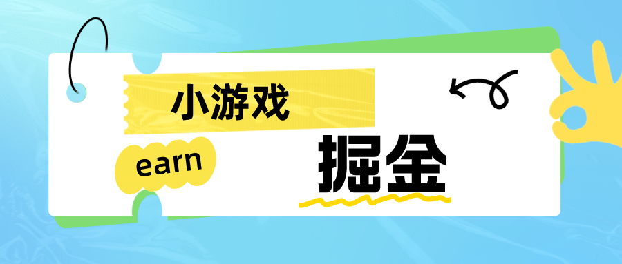 手机0撸小项目：日入50-80米-BT网赚资源网