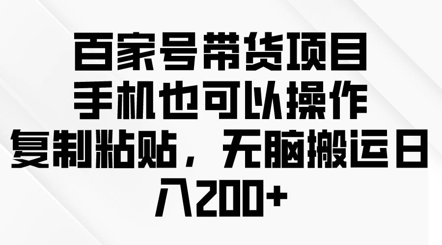 问卷调查2-5元一个，每天简简单单赚50-100零花钱-BT网赚资源网