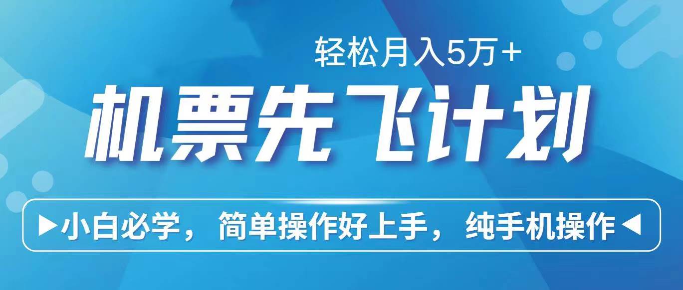 2024年闲鱼小红书暴力引流，傻瓜式纯手机操作，利润空间巨大，日入3000+-BT网赚资源网