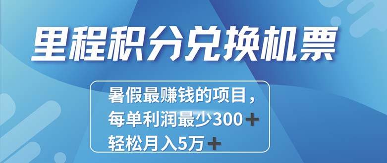 2024最暴利的项目每单利润最少500+，十几分钟可操作一单，每天可批量...-BT网赚资源网