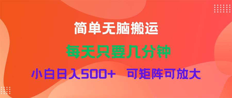 蓝海项目  淘宝逛逛视频分成计划简单无脑搬运  每天只要几分钟小白日入...-BT网赚资源网