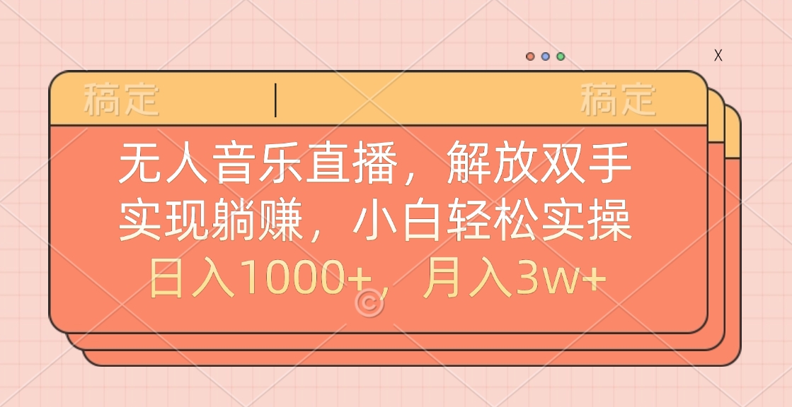 最新AI自动写小说，一键生成120万字，躺着也能赚，月入2w+-BT网赚资源网